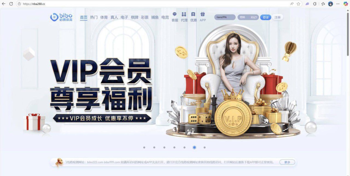 必博体育与abpay钱包联手杀猪套娃