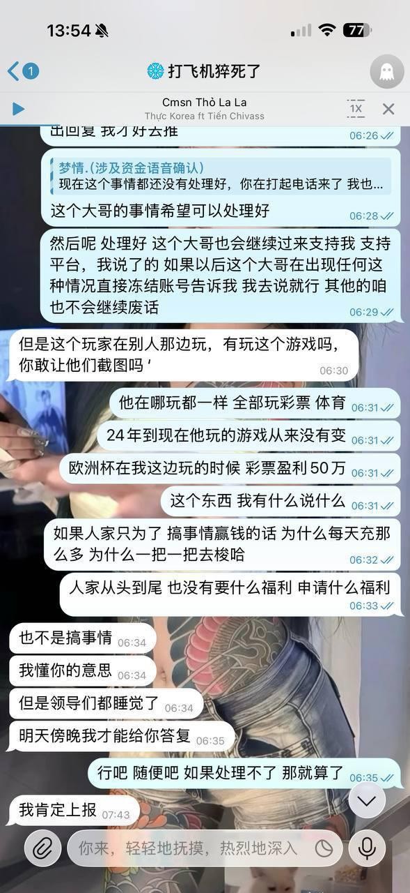 球圣体育人人口中的信誉盘,那么以下带来的内容给你们看看,还敢相信这是信誉盘吗?