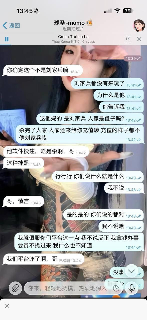 球圣体育人人口中的信誉盘,那么以下带来的内容给你们看看,还敢相信这是信誉盘吗?